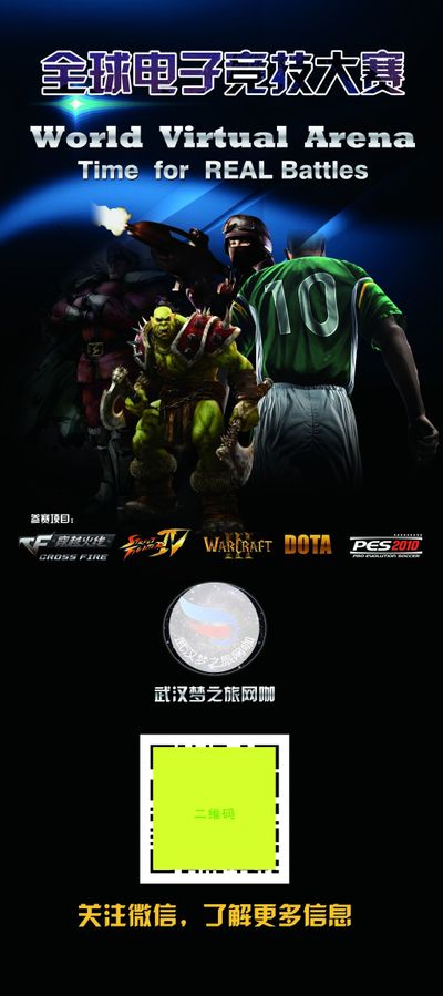 和媒体的广